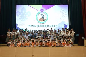 2026年10月3日：13周年旅慶 暨 2026-27年度旅務委員會就職典禮及新團員宣誓禮